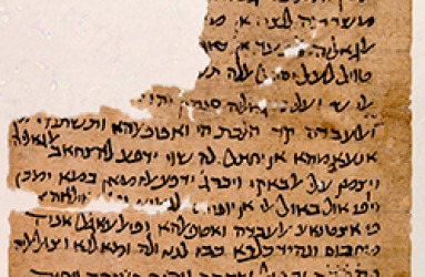 תעודה מן הגניזה (התמונה באדיבות ספריית האוניברסיטה של פנסילבניה.)