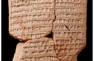 לוח חומר בכתב יתדות עם תקציר של ליטורגיה שומרית לוח חומר בכתב יתדות עם תקציר של ליטורגיה שומרית