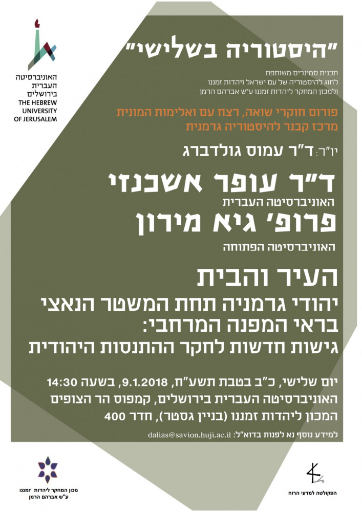 ע