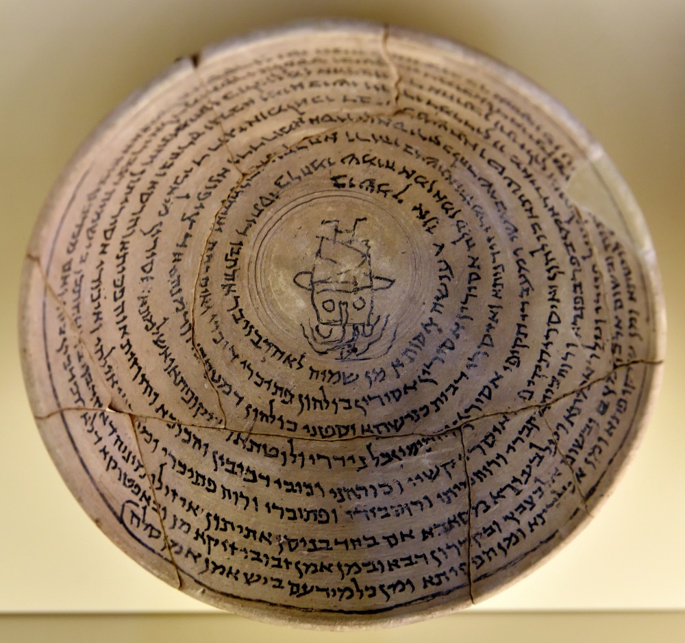 קערת השבעה, מוזיאון הפרגמון בברלין