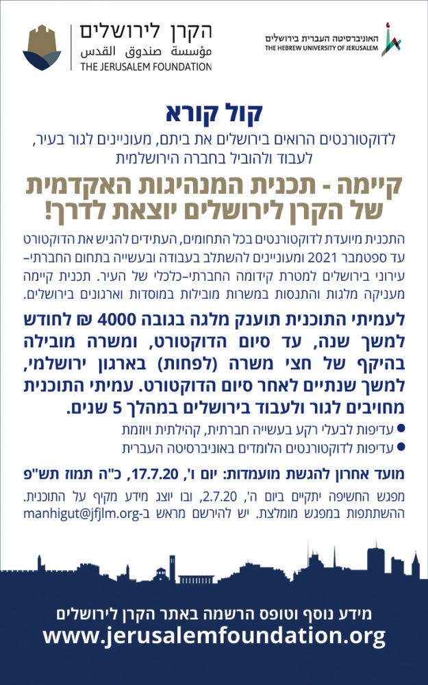תוכנית קיימה
