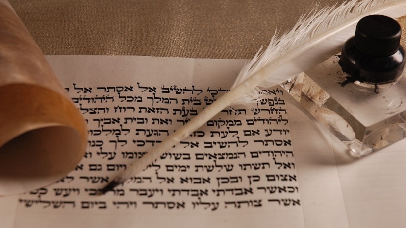 המכון למדעי היהדות